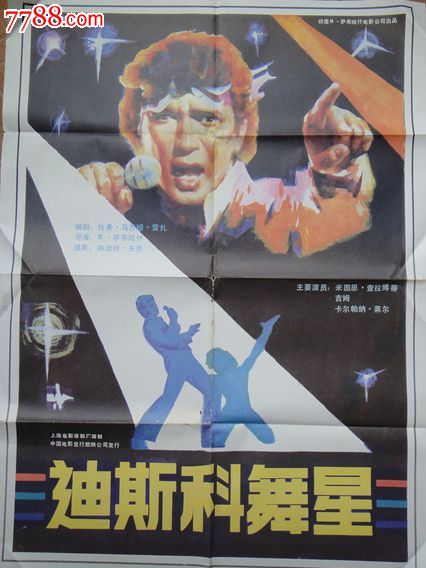 亚霍加社区学院硕士证书