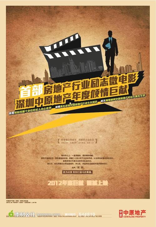 伊利比兰德学院成绩单电子图